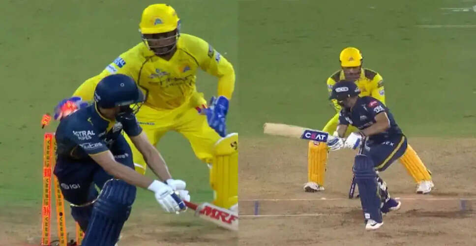 संजू सैमसन ने दिखाया धोनी का जादू, गिल की स्टंपिंग ने किया प्रभावित