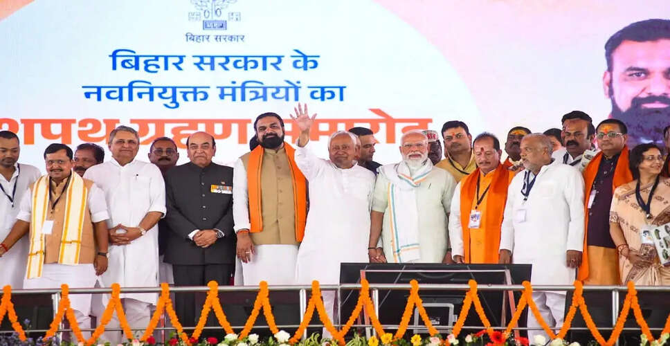 बिहार में मुख्यमंत्री सम्राट चौधरी के मंत्रिमंडल का विस्तार, नीतीश कुमार के बेटे बने मंत्री