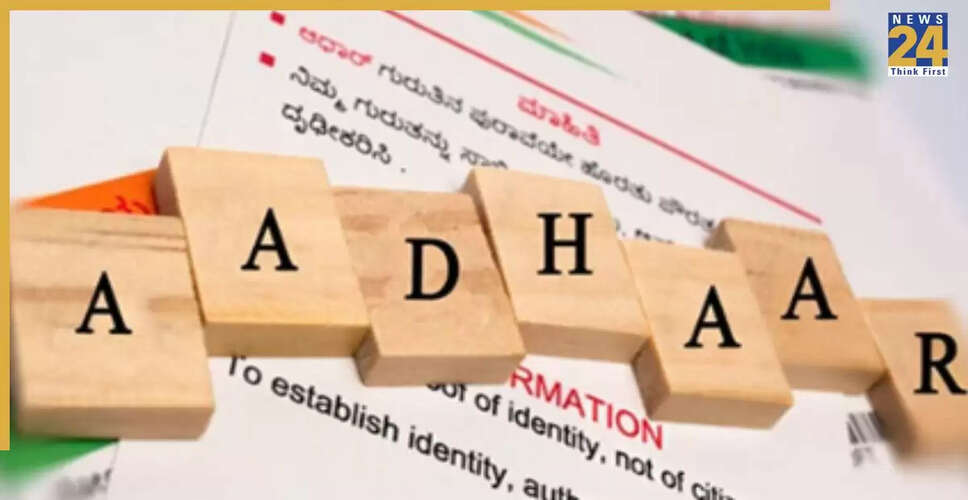 सरकार द्वारा लॉन्च किया जाएगा e-Aadhaar मोबाइल ऐप, नाम, पता और जन्म तिथि में बदलाव होगा आसान