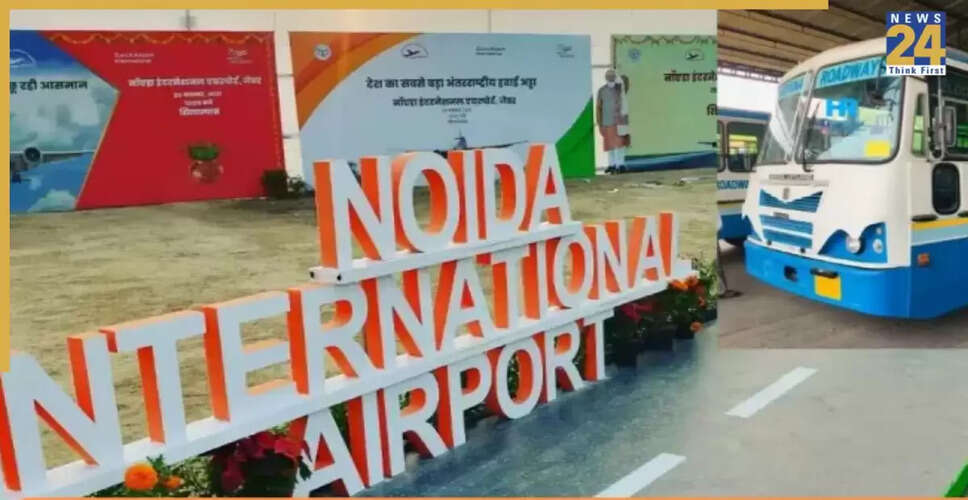 नोएडा अंतरराष्ट्रीय हवाई अड्डा: हरियाणा और उत्तराखंड के लिए सीधी बस सेवा