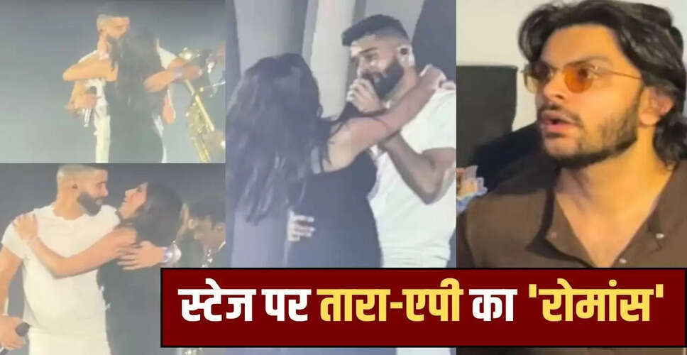 तारा सुतारिया और एपी ढिल्लों का कॉन्सर्ट वीडियो हुआ वायरल