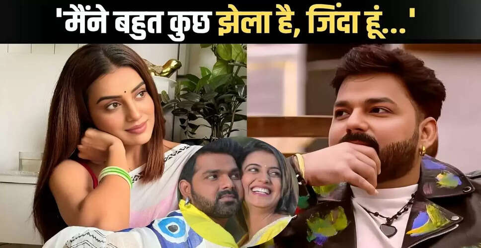 अक्षरा सिंह ने पवन सिंह पर लगाए गंभीर आरोप, बताया टॉर्चर का दर्द