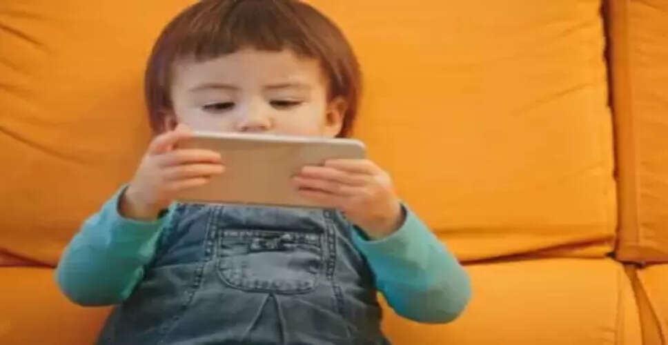 बच्चों में मोबाइल के बढ़ते उपयोग से मानसिक स्वास्थ्य पर खतरा