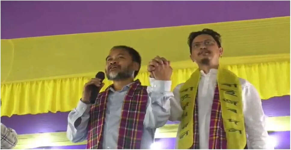 राजोर दल ने मार्घेरिटा सीट के लिए उम्मीदवार की घोषणा की
