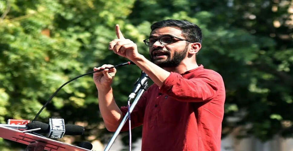 सुप्रीम कोर्ट ने उमर खालिद और शरजील इमाम की जमानत पर पुनर्विचार का निर्णय लिया