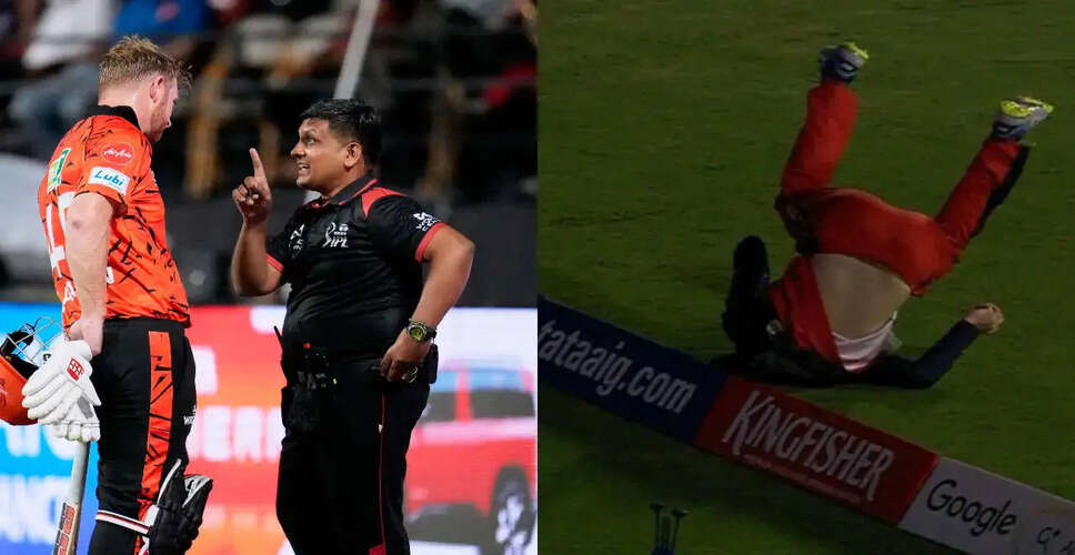 IPL 2026: विवादास्पद कैच ने बढ़ाई गर्मी, RCB की शानदार जीत