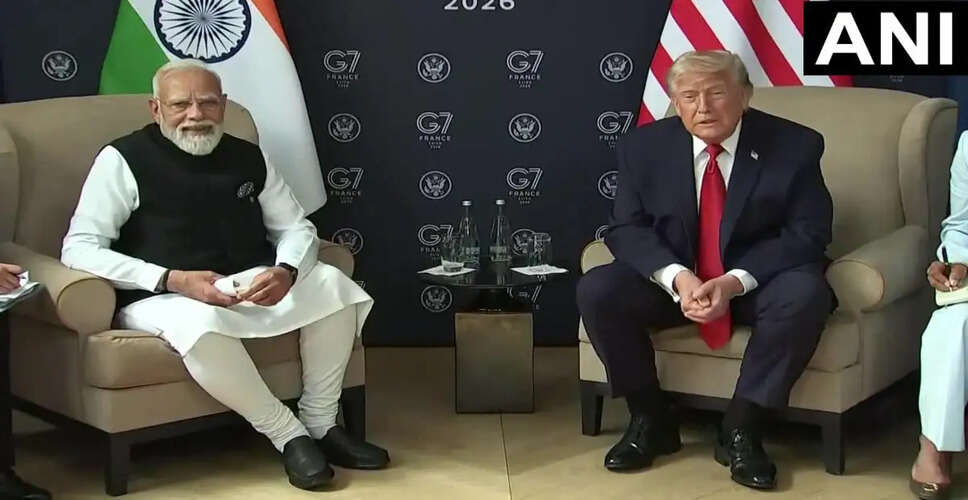 मोदी-ट्रंप की जी-7 मुलाकात: भारत-अमेरिका संबंधों में नया मोड़
