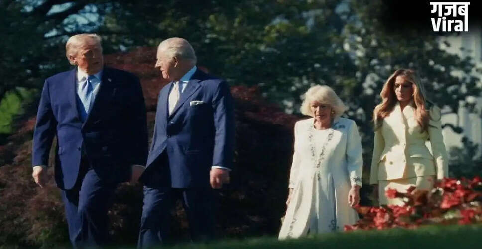 महाराजा चार्ल्स तृतीय का अनोखा उपहार: पनडुब्बी की घंटी ट्रंप को भेंट