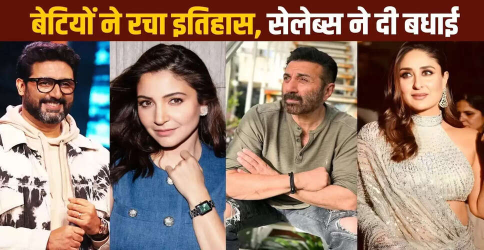 भारतीय महिला क्रिकेट टीम की ऐतिहासिक जीत पर बॉलीवुड का जश्न