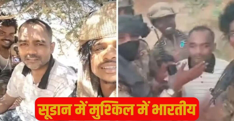 सूडान में भारतीय नागरिक आदर्श बेहरा का अपहरण, परिवार की चिंता बढ़ी