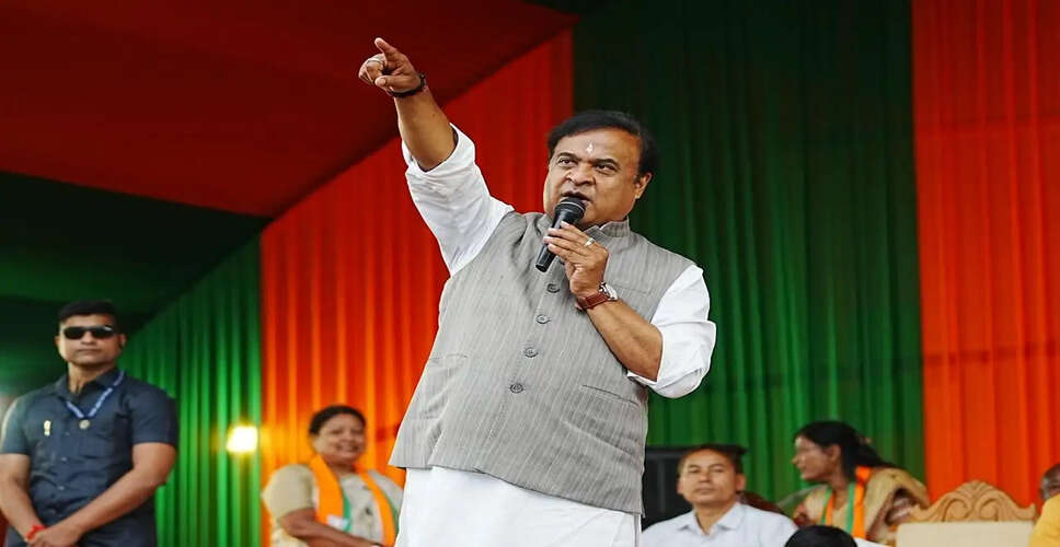 मुख्यमंत्री हिमंत बिस्वा सरमा ने कांग्रेस पर किया तीखा हमला