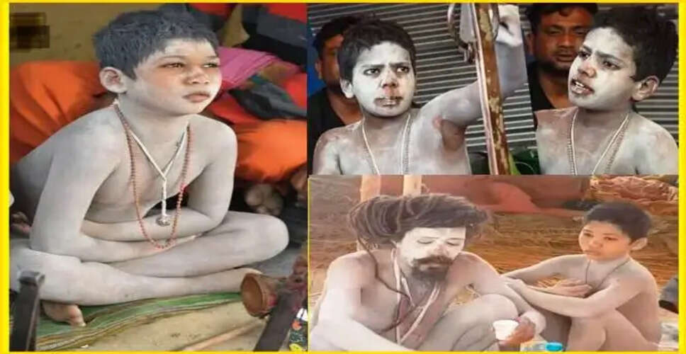 9 वर्षीय नागा साधु गोपाल गिरी की अद्भुत यात्रा: महाकुंभ 2025 में भक्ति का अनोखा उदाहरण