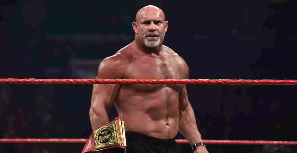 Goldberg की WWE में वापसी: अंतिम मैच की तैयारी शुरू
