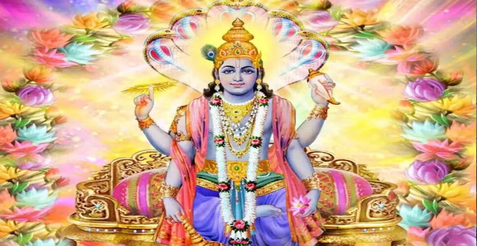 गुरुवार को भगवान विष्णु की पूजा के लिए विशेष उपाय