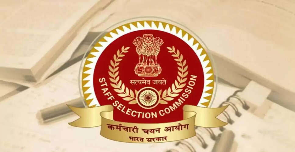 SSC ने OTR प्रोफाइल में बदलाव के लिए एडिट विंडो खोली, दृष्टिबाधितों को मिली छूट