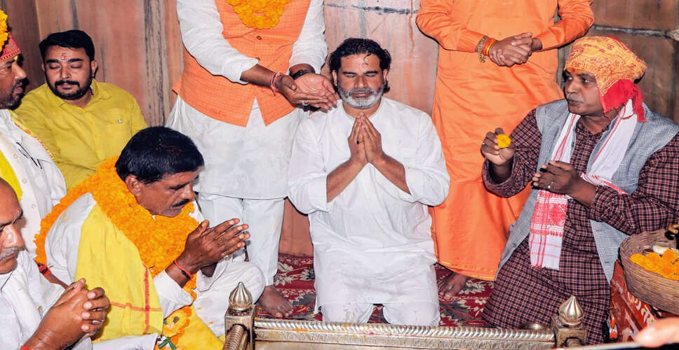 प्रशांत किशोर की जन स्वराज पार्टी को बिहार चुनाव में मिली निराशा