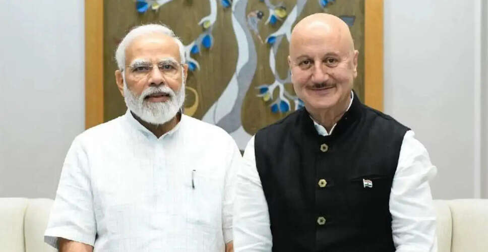 अनुपम खेर ने पीएम मोदी की प्रशंसा की, बोले- लोकतंत्र में नया अध्याय जोड़ रहे हैं