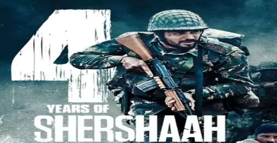 'शेरशाह' को चार साल पूरे, सिद्धार्थ मल्होत्रा ने कहा- 'यादें अब भी ताजा हैं'