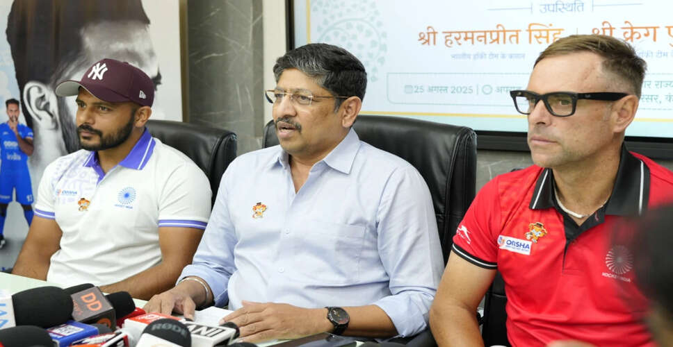 बिहार में हीरो एशिया कप 2025 का आयोजन: खेल संस्कृति को बढ़ावा देने की दिशा में एक कदम