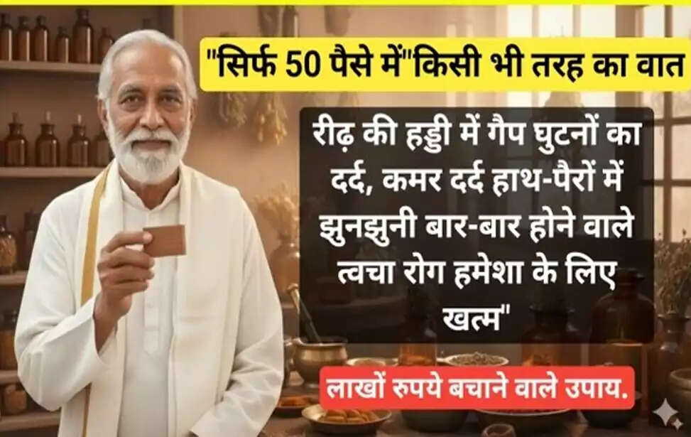 चुने के अद्भुत फायदे: स्वास्थ्य के लिए एक सस्ता उपाय