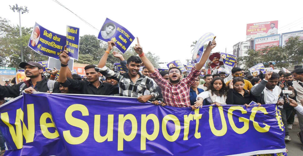 दिल्ली विश्वविद्यालय में छात्रों का इक्विटी मार्च, UGC नियमों की मांग