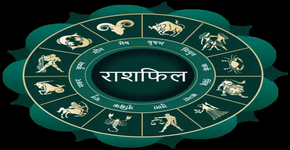 चैत्र नवरात्रि 2026: मूलांक के अनुसार आज का फलादेश