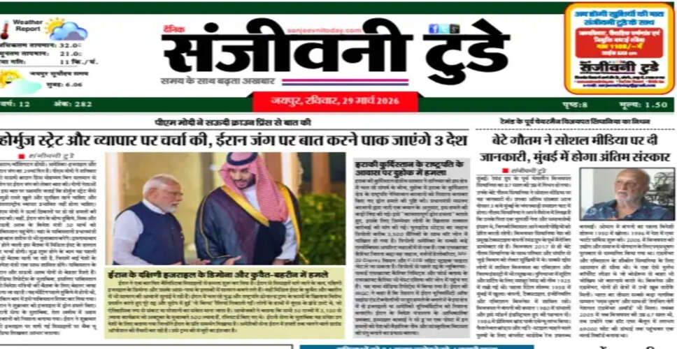 महत्वपूर्ण दस्तावेज़: नवीनतम जानकारी के लिए PDF डाउनलोड करें