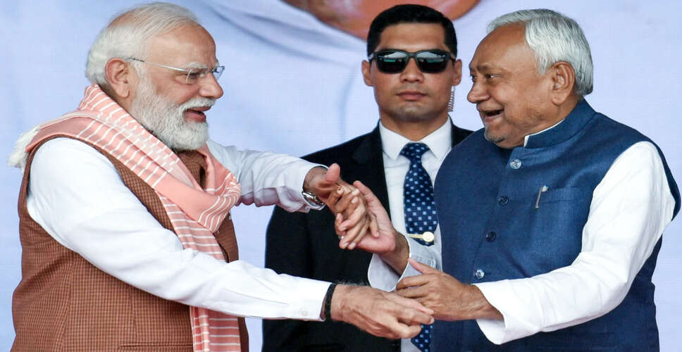 बिहार में एनडीए ने सभी राज्यसभा सीटों पर जीत हासिल की