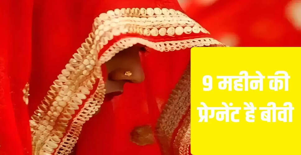 ग्वालियर में गर्भवती बहू का अपहरण, परिवार पर हमला