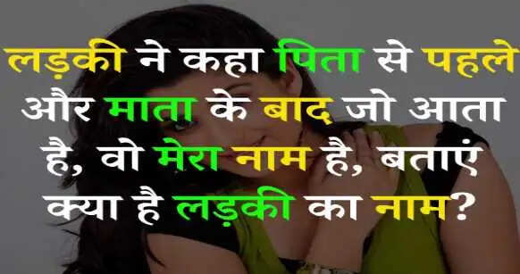 रोचक सामान्य ज्ञान प्रश्नोत्तरी: क्या आप जानते हैं इन सवालों के जवाब?