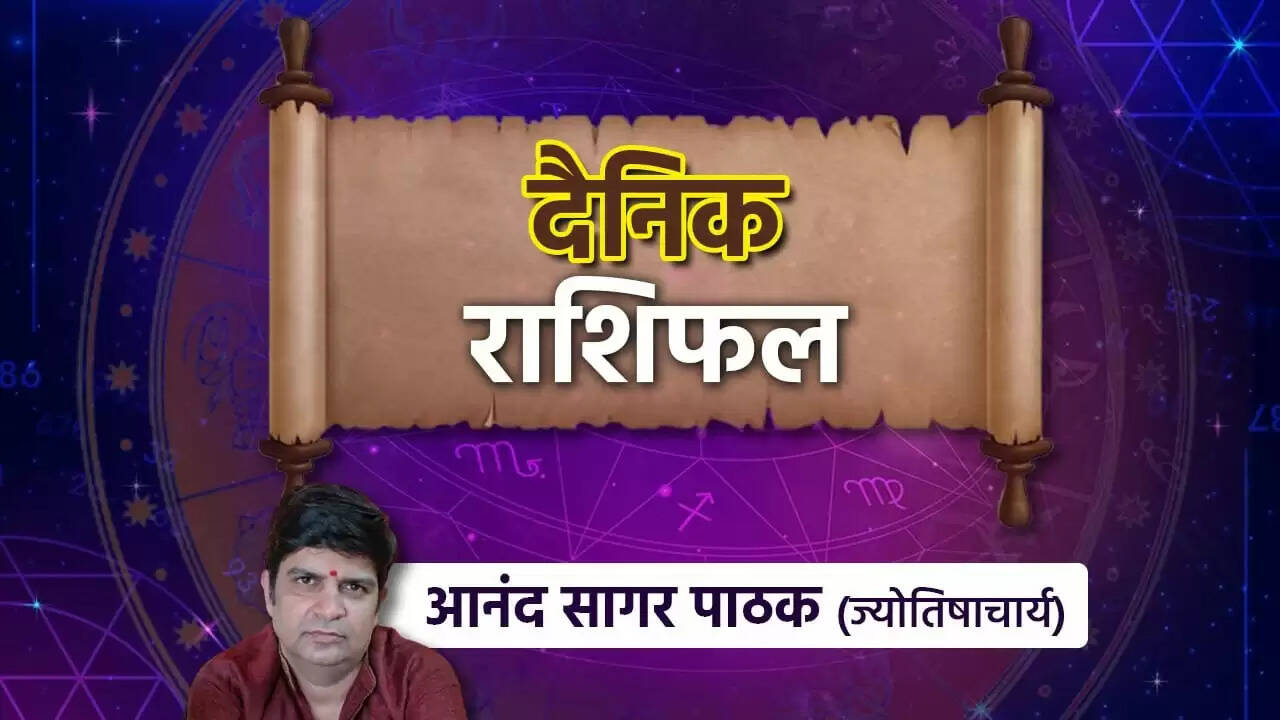 आज का राशिफल: 20 दिसंबर 2025 के लिए सभी राशियों का भविष्य