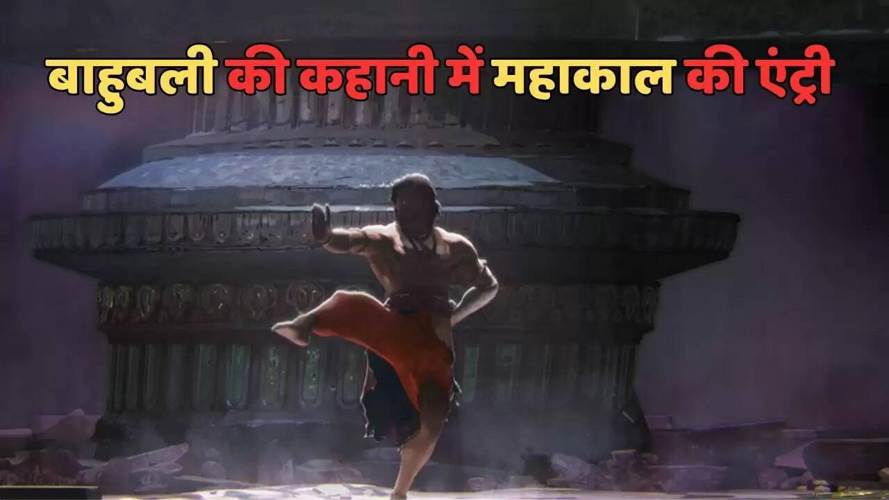 बाहुबली: द इटरनल वॉर का एनिमेटेड वर्जन आया, जानें कहानी की नई दिशा