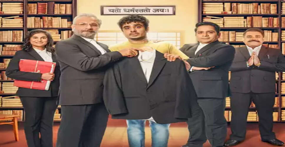 पवन मल्होत्रा ने 'कोर्ट कचहरी' को भावनात्मक और वास्तविक बताया