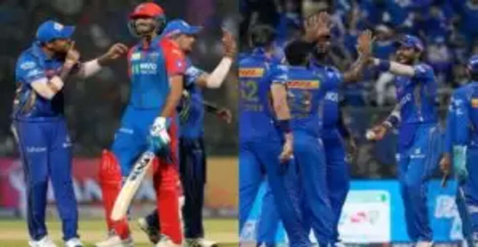 MI vs DC मैच की भविष्यवाणी: कौन सी टीम बनाएगी अधिक रन और पहुंचेगी प्लेऑफ में?