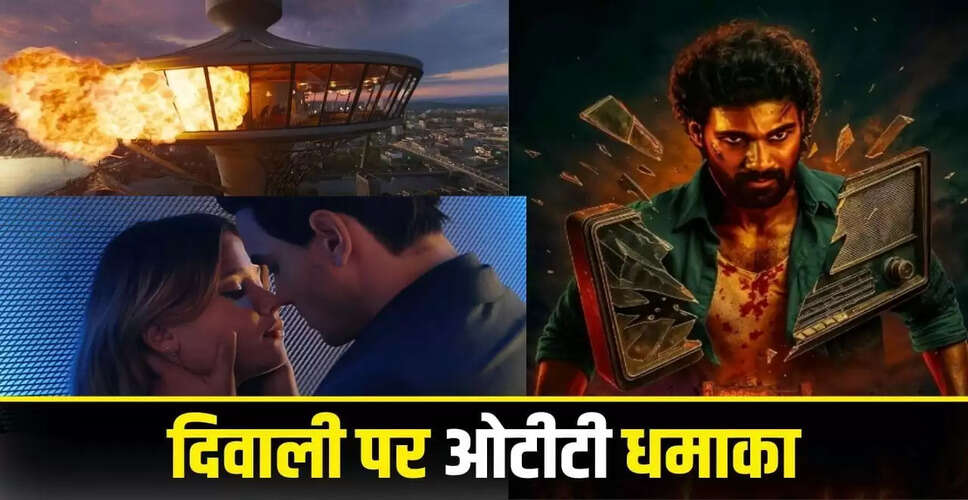 मिराज: जीतू जोसेफ की नई सस्पेंस थ्रिलर का अनावरण