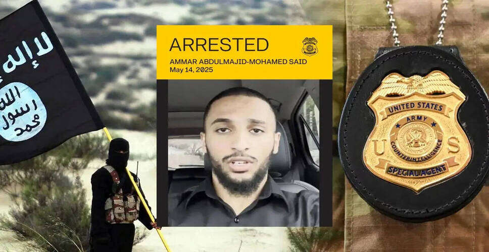 मिशिगन में ISIS से जुड़े हमले की योजना बनाने वाले पूर्व सैनिक की गिरफ्तारी