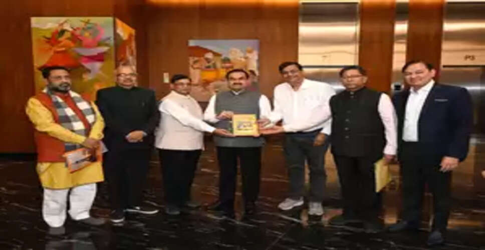 अदाणी ग्रुप, महाकुंभ में आए श्रद्धालुओं को 'आरती संग्रह' की नि:शुल्क बांटेगा एक करोड़ प्रतियां