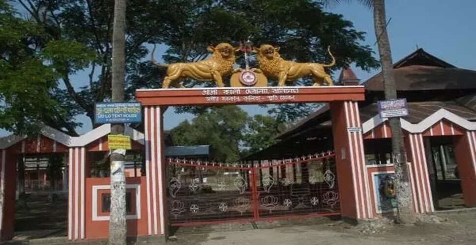 नलबाड़ी में ऐतिहासिक काली पूजा का आयोजन