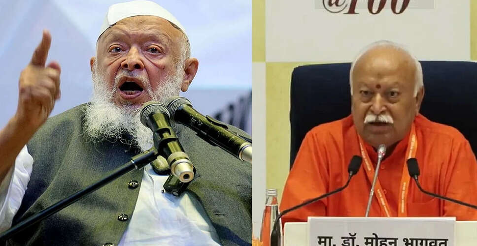 मौलाना अरशद मदनी ने आरएसएस की प्रशंसा की, असम के मुख्यमंत्री पर साधा निशाना