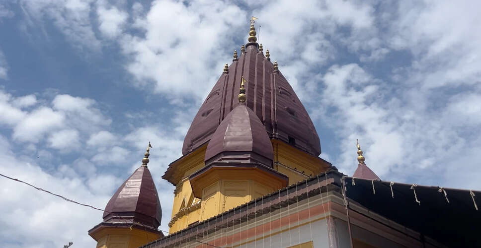 श्री रघुनाथ मंदिर में 36 वर्षों बाद रामनवमी का भव्य आयोजन