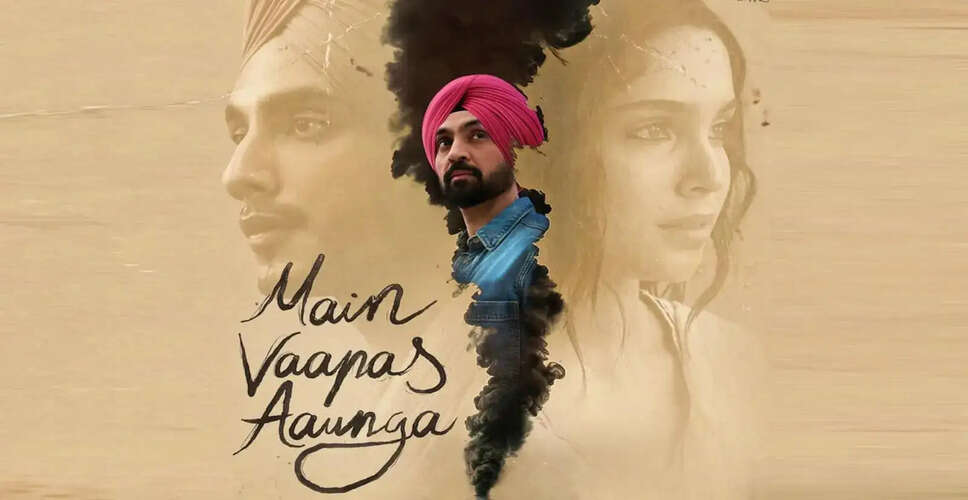 देखें: 'मैं वापस आऊंगा' के बाद 6 बेहतरीन क्रॉस-बॉर्डर लव स्टोरीज