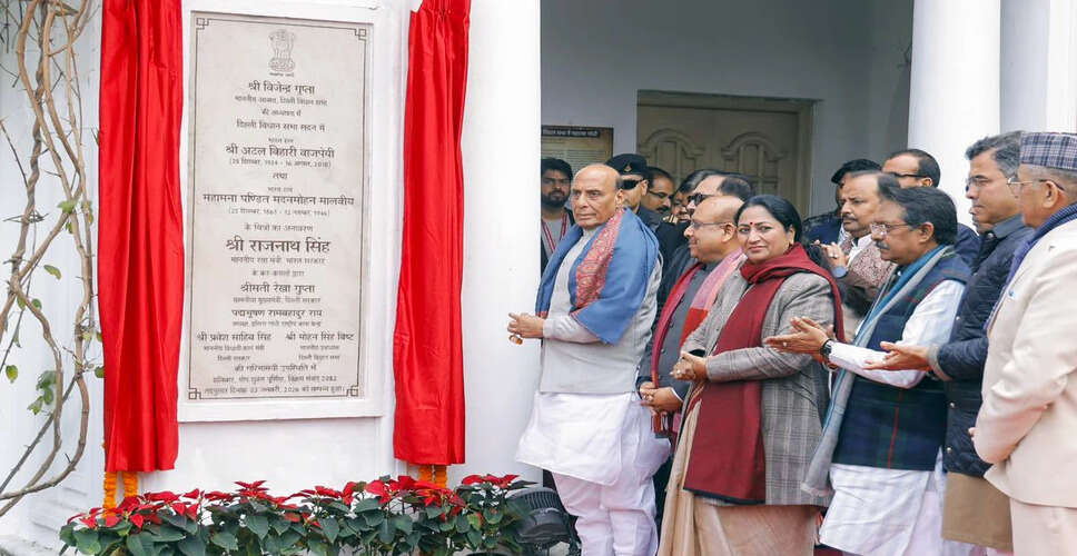 दिल्ली विधानसभा में अटल बिहारी वाजपेयी और मदन मोहन मालवीय के चित्रों का अनावरण