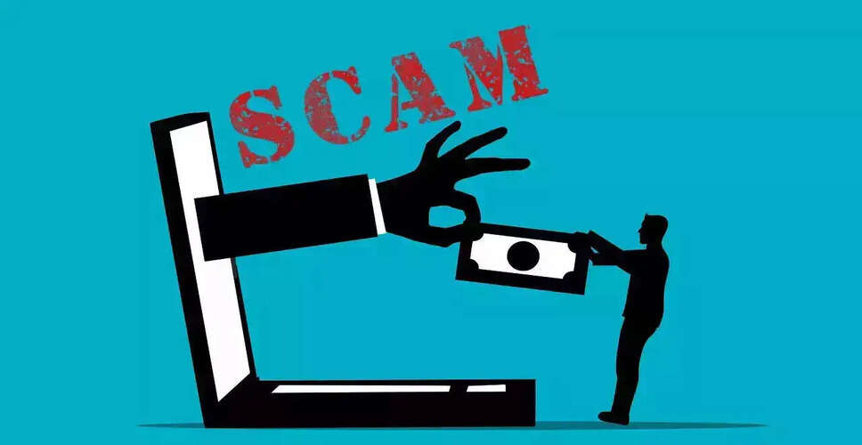 डॉक्टर ने ऑनलाइन धोखाधड़ी में खोए 12 करोड़ रुपये, विशेषज्ञों ने दी चेतावनी