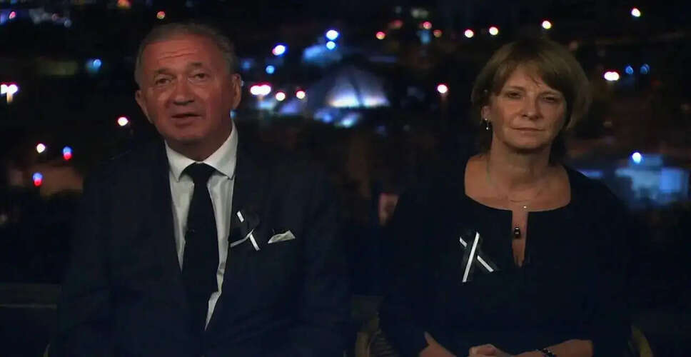 एडवर्ड जूल रोड-लार्सन की रहस्यमय मौत: जांच और परिवार की स्थिति