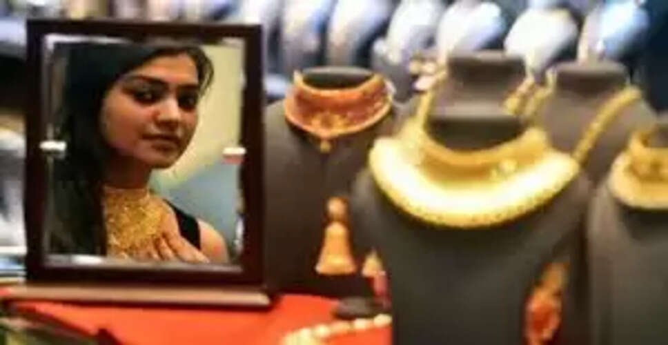 सोने-चांदी की कीमतों में भारी गिरावट: भारत और पाकिस्तान की तुलना