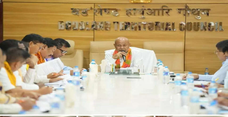 बोडोलैंड टेरिटोरियल काउंसिल के प्रमुख ने सभी टेंडर रद्द किए