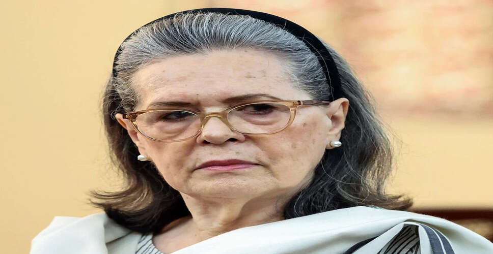 सोनिया गांधी अस्पताल में भर्ती, स्वास्थ्य जांच जारी