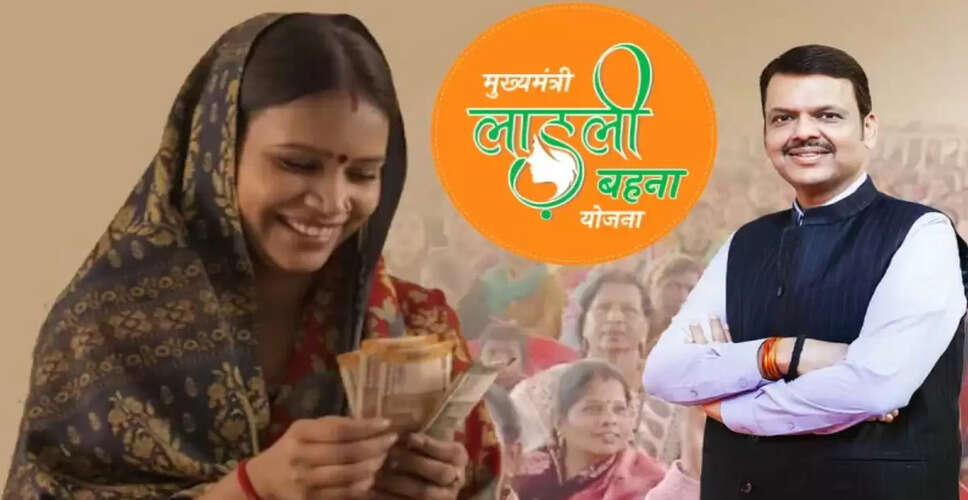 महाराष्ट्र सरकार ने लाडली बहना योजना के लाभार्थियों की जांच के लिए आयकर विभाग से मांगी जानकारी