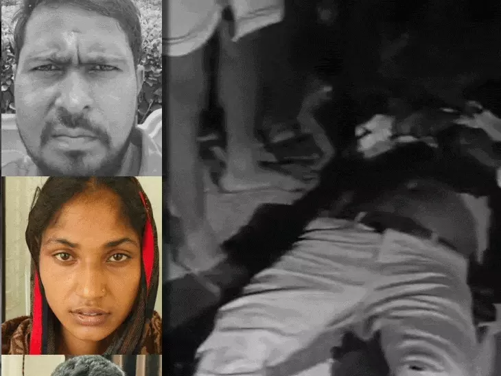 महिला पर पति की हत्या की साजिश का आरोप, बच्ची भी थी मौजूद