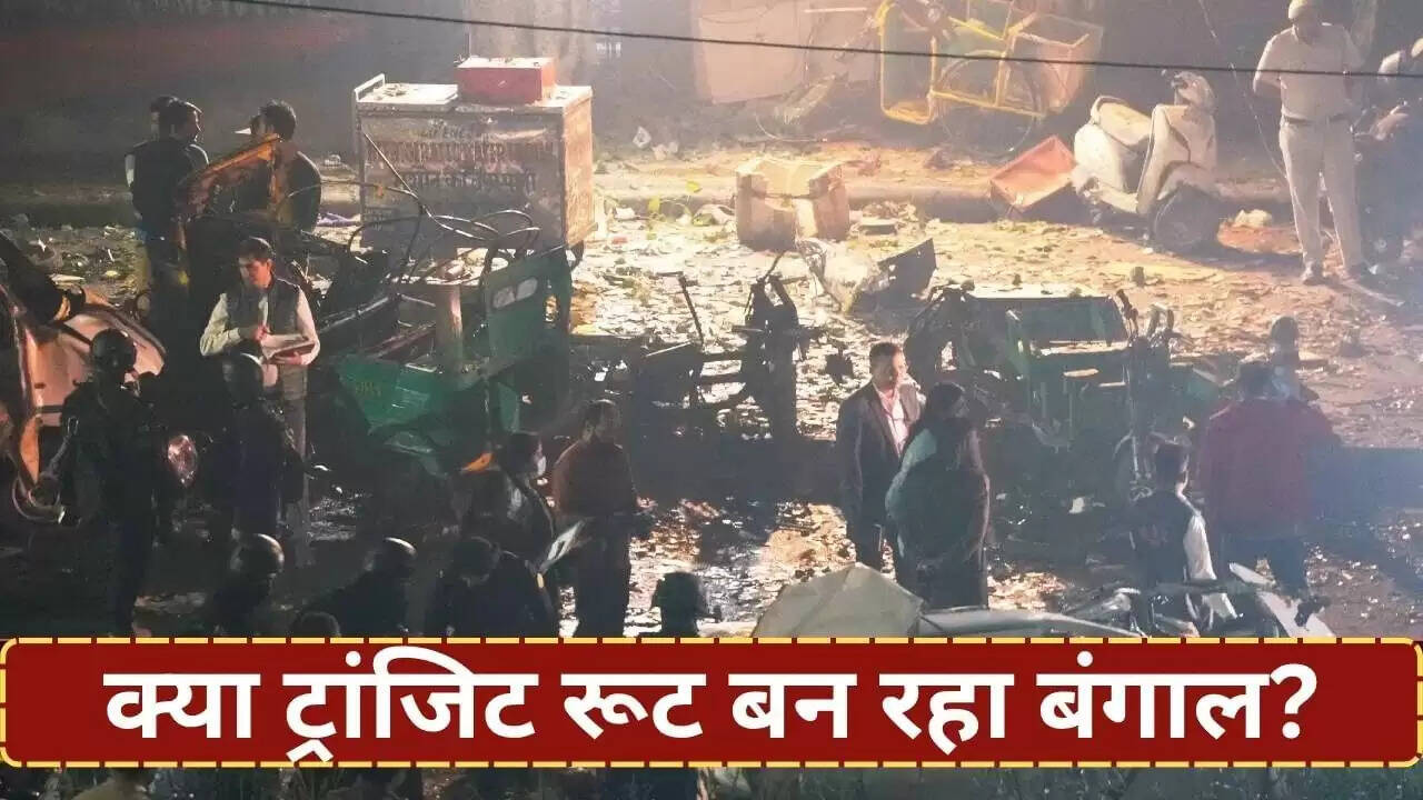 दिल्ली ब्लास्ट में बांग्लादेश का कनेक्शन: जांच में नए खुलासे